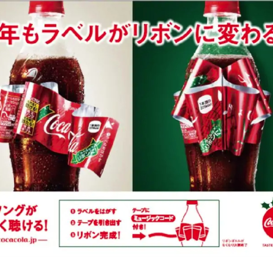 Coca-cola-japan-bow.jpg